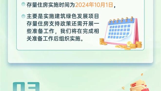 篮网临时主帅：球队执行力不差 输球是因我们错失了很多空位机会